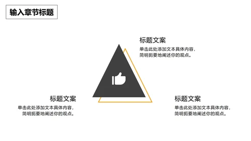 高级灰简约年终工作汇报PPT模板