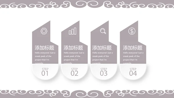 美容院年年终总结汇报动态PPT