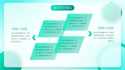 蓝青荧光渐变磨砂毛玻璃年终总结PPT模板
