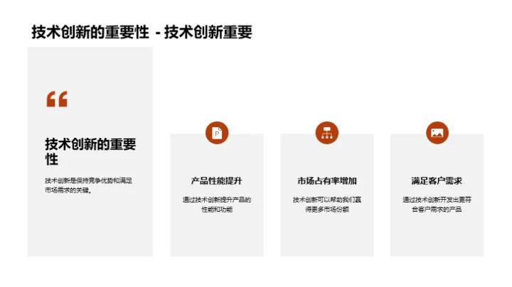 探索缝制机械未来趋势