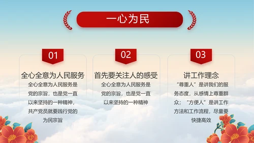 蓝色大气弘扬脱贫攻坚精神动态PPT模板