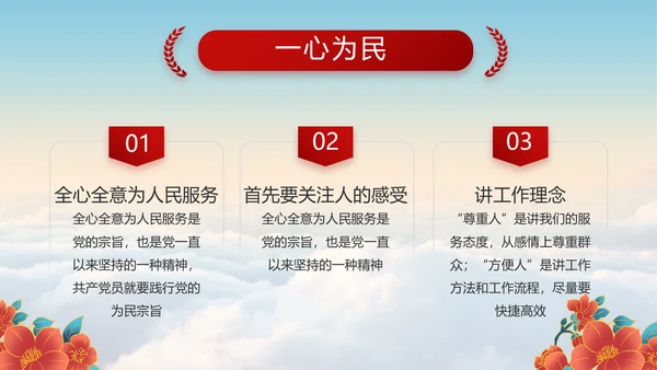 蓝色大气弘扬脱贫攻坚精神动态PPT模板