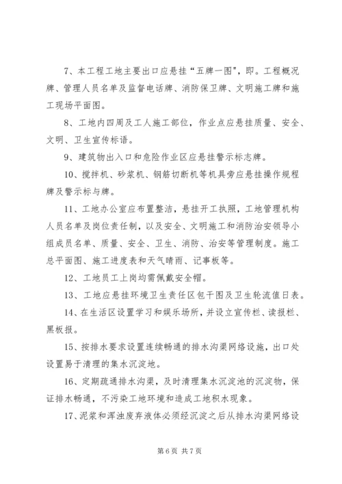 实验楼主体验收汇报材料 (4).docx