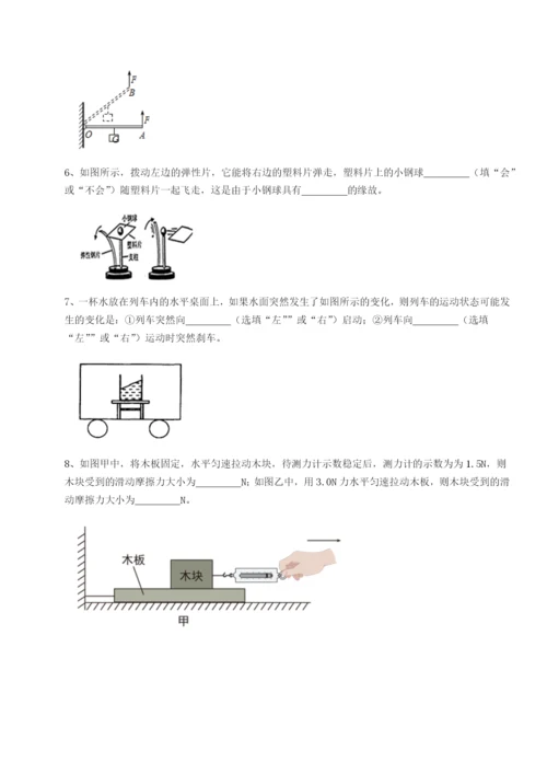 滚动提升练习黑龙江七台河勃利县物理八年级下册期末考试专题攻克试卷（详解版）.docx