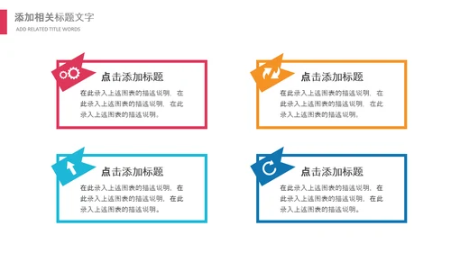 儿童跳舞艺术舞蹈文艺汇演演出芭蕾舞培训PPT