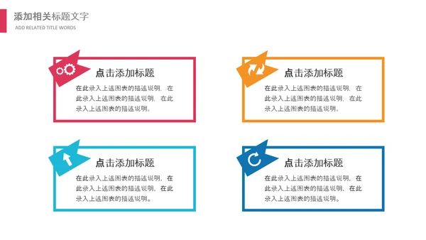 儿童跳舞艺术舞蹈文艺汇演演出芭蕾舞培训PPT