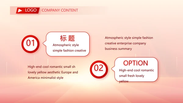 青春正能量团委五四青年节共青团PPT