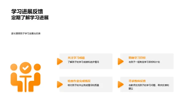 初一生活导航