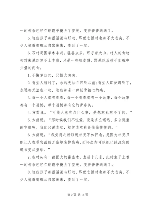 仓储及安全管理制度.docx