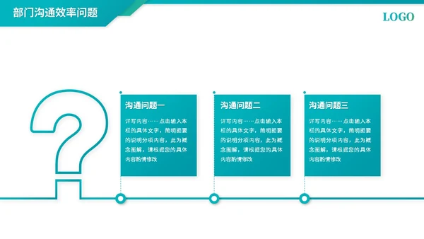 简约商务采购年终总结工作总结工作汇报ppt模板