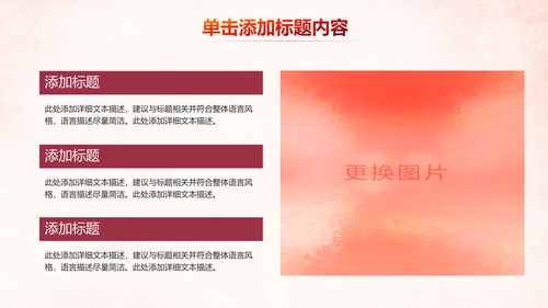温馨关爱老人慈善爱心奉献老人健康夕阳红PPT模板