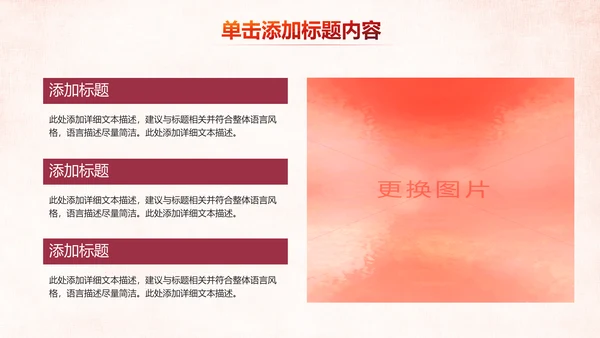 温馨关爱老人慈善爱心奉献老人健康夕阳红PPT模板