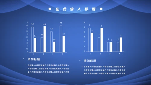 项目启动仪式方案策划通用PPT模板