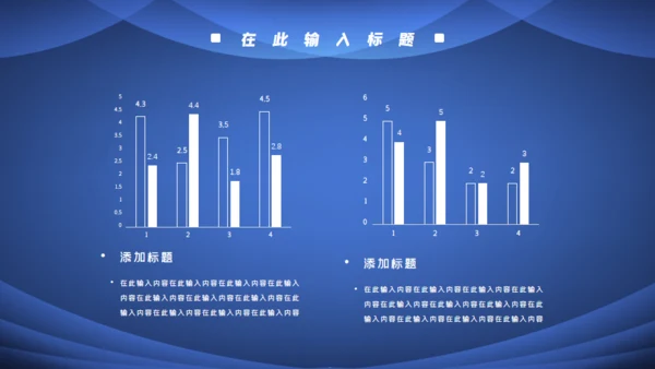 项目启动仪式方案策划通用PPT模板