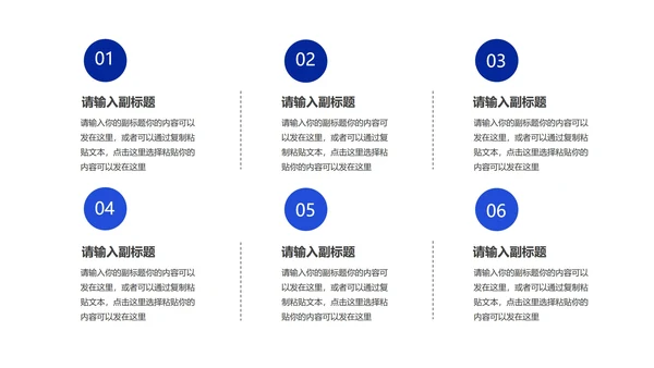 蓝色商务几何总结汇报PPT模板