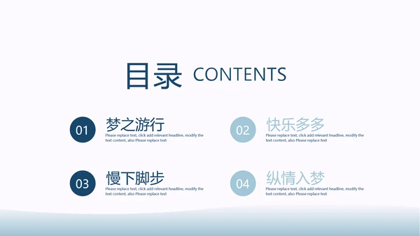 美国旅游电子相册动态PPT