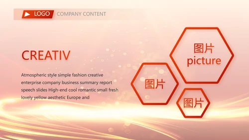 红色喜庆毕业典礼通用动态PPT模板