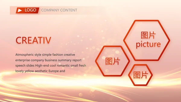 红色喜庆毕业典礼通用动态PPT模板