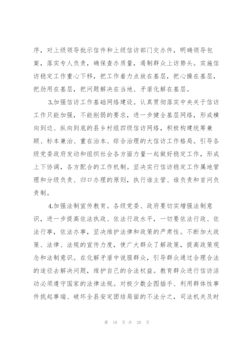 纪委书记在座谈会上的讲话纪检监察机关是政治机关范文3篇.docx