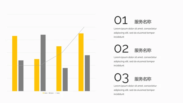 欧美风创意三角版式公司简介商务PPT模板