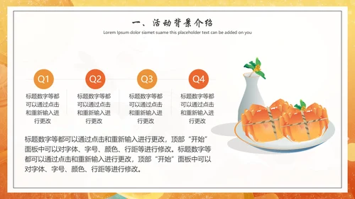 八月十五中秋节赏月通用PPT模板
