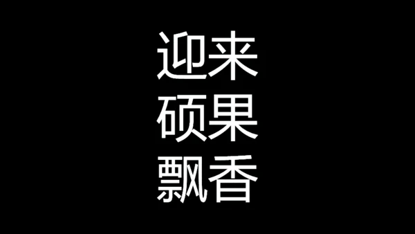 青春不散毕业季快闪动画通用PPT模板