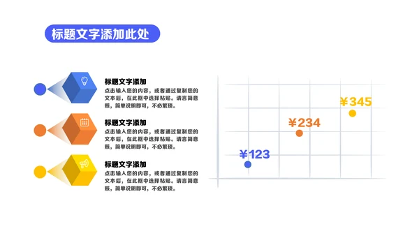 商务蓝IT轻快风格年终总结通用PPT模板