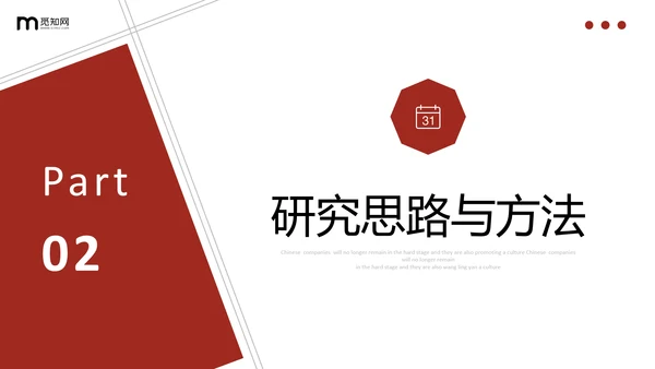 红色简约形状翘边翻页效果大学生毕业答辩通用模板PPT毕业答辩1