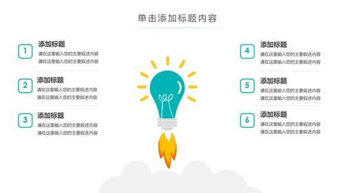 简约大气医疗手术室护理讲课动态PPT模板