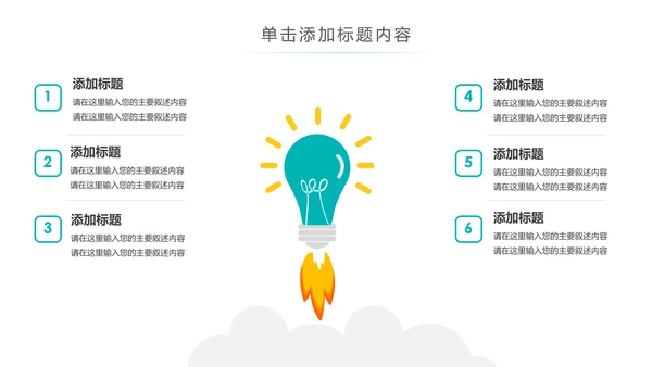 简约大气医疗手术室护理讲课动态PPT模板