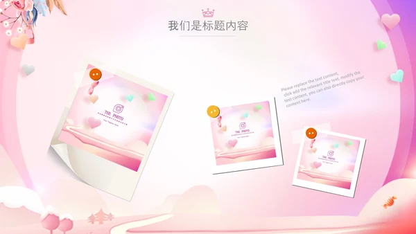 女性巾帼女性妇联表彰大会演出背景ppt