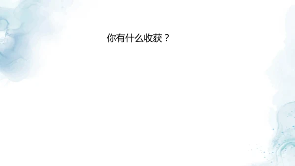 人教版六年级数学下册圆锥的体积练习课教学课件