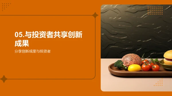创新驱动 餐饮未来
