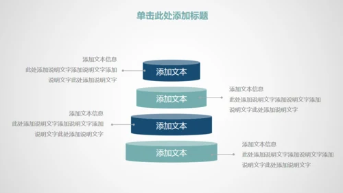 时尚商务工作通用PPT模板