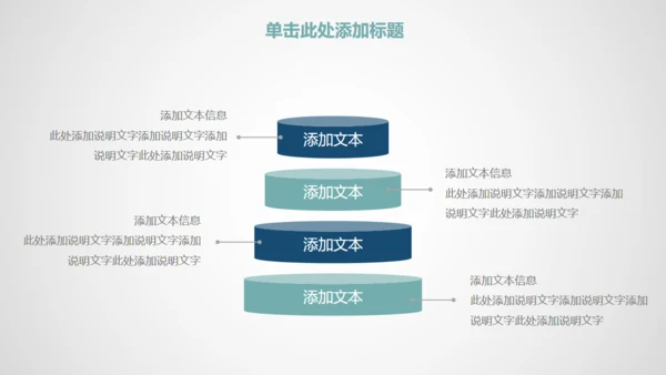 时尚商务工作通用PPT模板