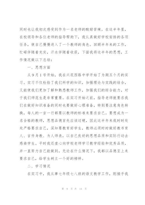 2022年大学生实习工作总结范文.docx