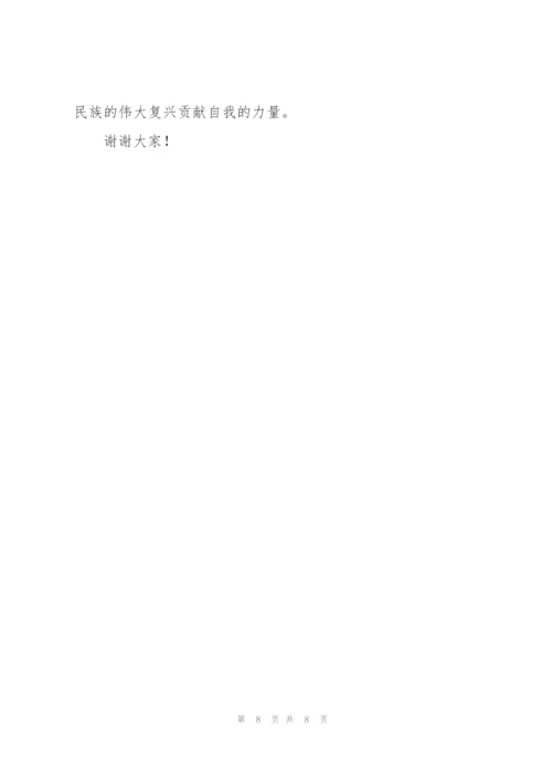 建团100周年活动演讲稿5篇.docx