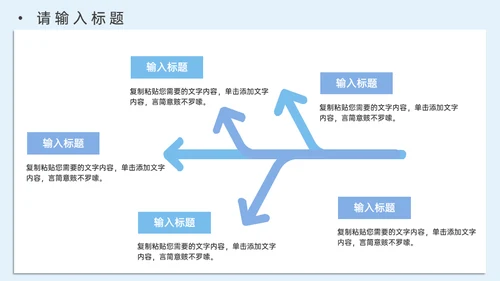 大学高校研究生复试简历论文答辩通用PPT模板