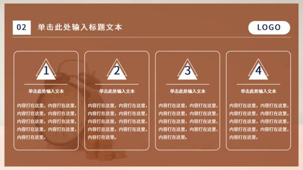时间就是金钱通用PPT模板