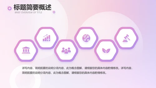 水彩风公司产品介绍宣传通用PPT动态