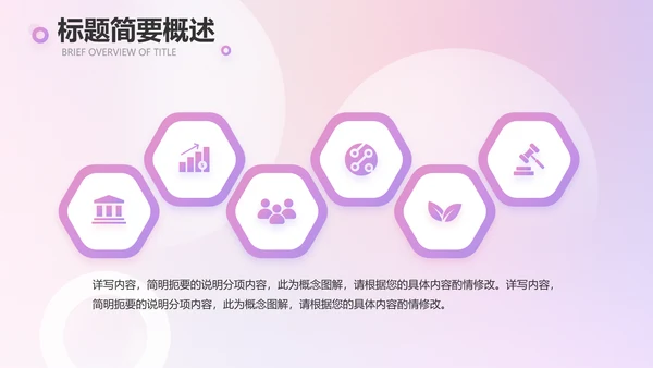 水彩风公司产品介绍宣传通用PPT动态