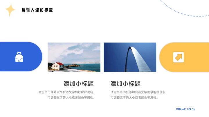 蓝色卡通女性美妆营销策划方案PPT模板