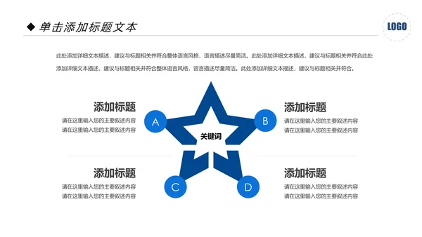 移动互联网网络科技商务动态PPT模板