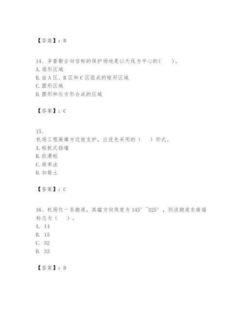 2024年一级建造师之一建民航机场工程实务题库附参考答案【满分必刷】.docx