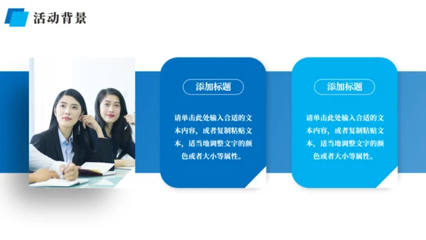 蓝色企业营销策划方案通用PPT模板