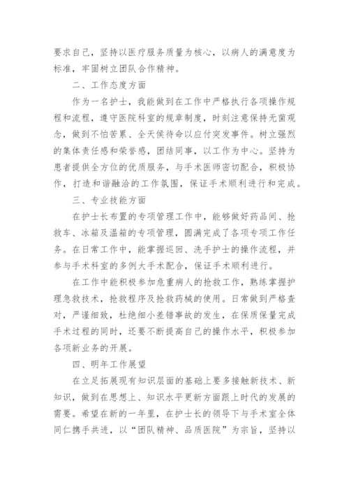 参加抗疫一线护士工作总结.docx