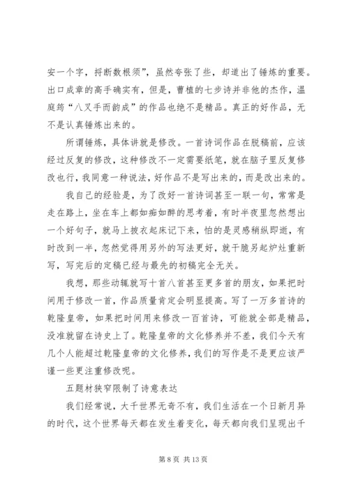 关于当前群众工作存在的问题 (4).docx