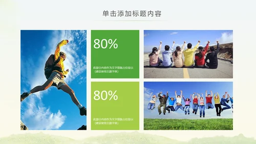 青年文明号工作总结计划汇报动态PPT模板