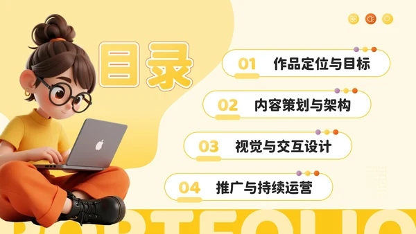 橙黄色3D风艺术设计师个人作品集PPT模板