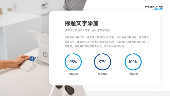蓝色杂志实用工作总结汇报PPT模板